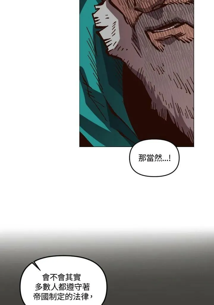 第52话 第87页