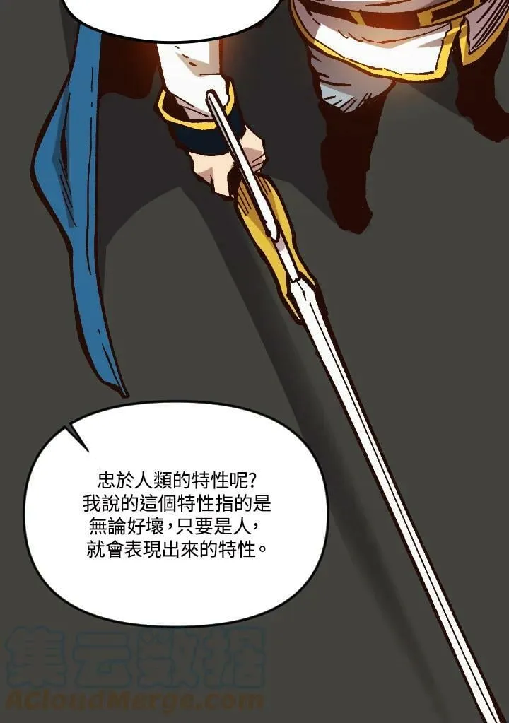 第52话 第89页