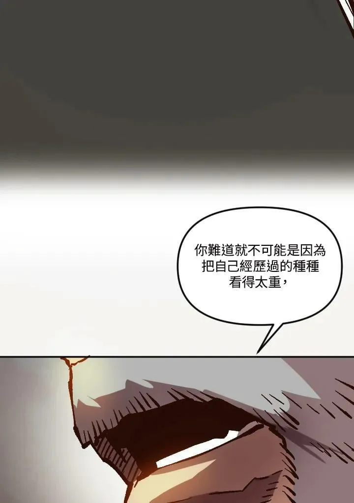 第52话 第90页