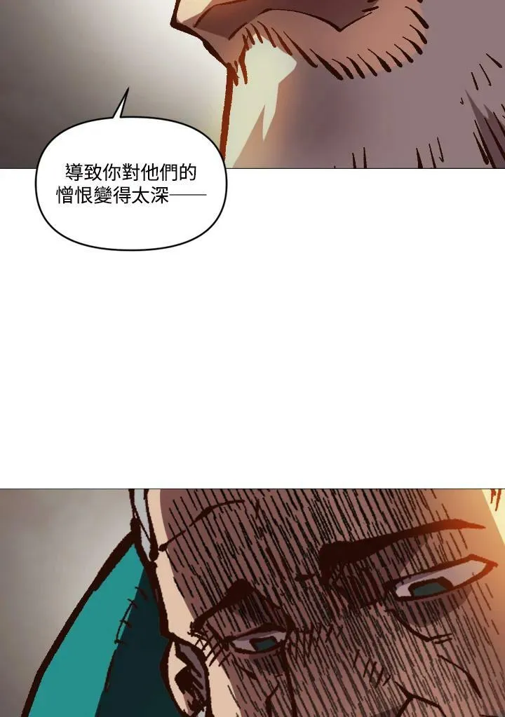 第52话 第91页