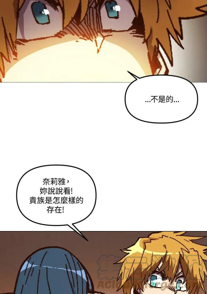 第52话 第93页