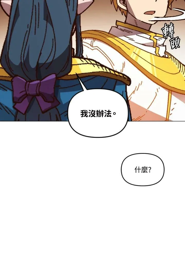 第52话 第94页