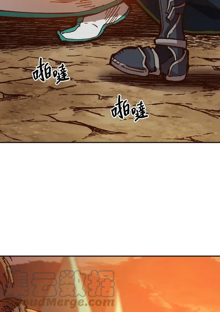 第52话 第105页