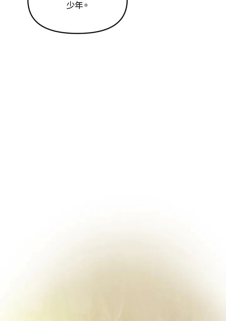 第52话 第112页