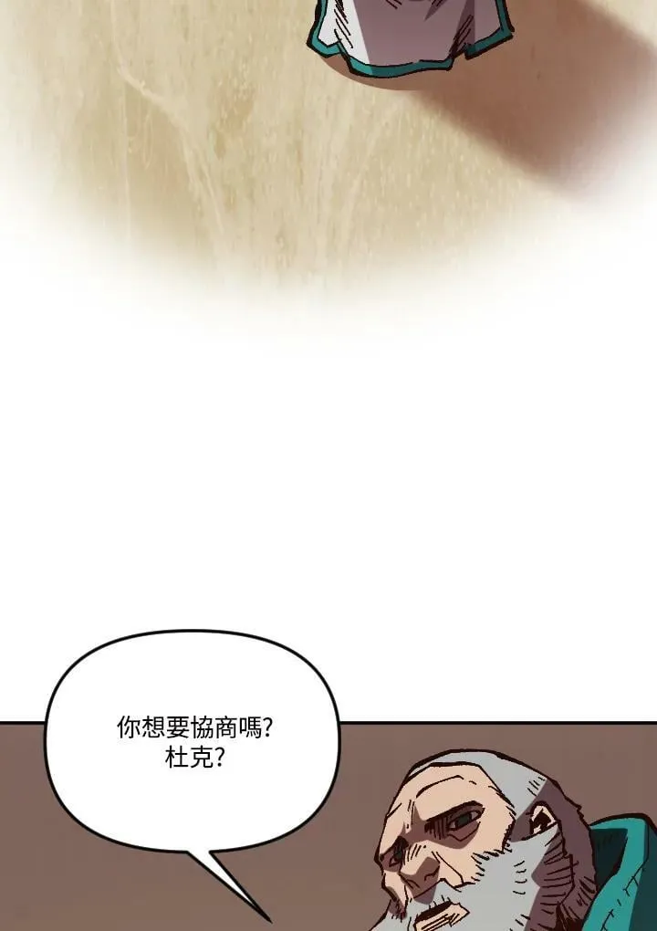 第52话 第115页