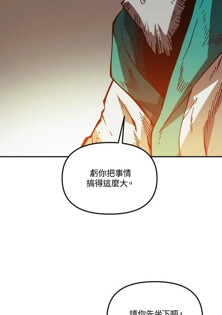 第52话 第116页