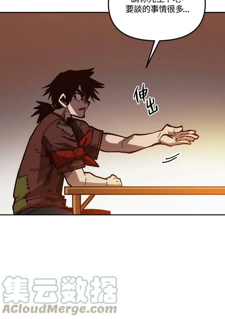 第52话 第117页