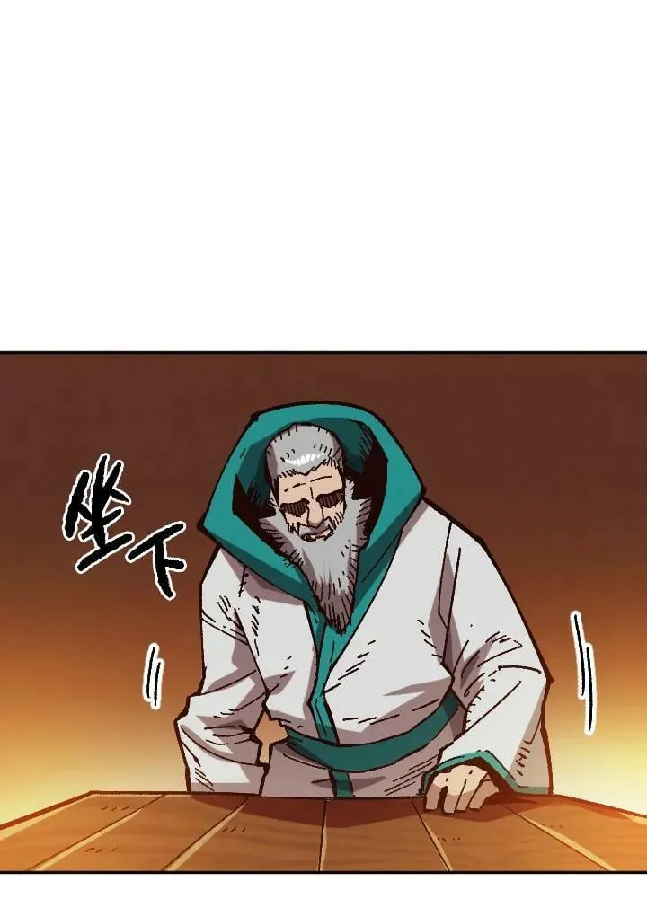 第52话 第119页