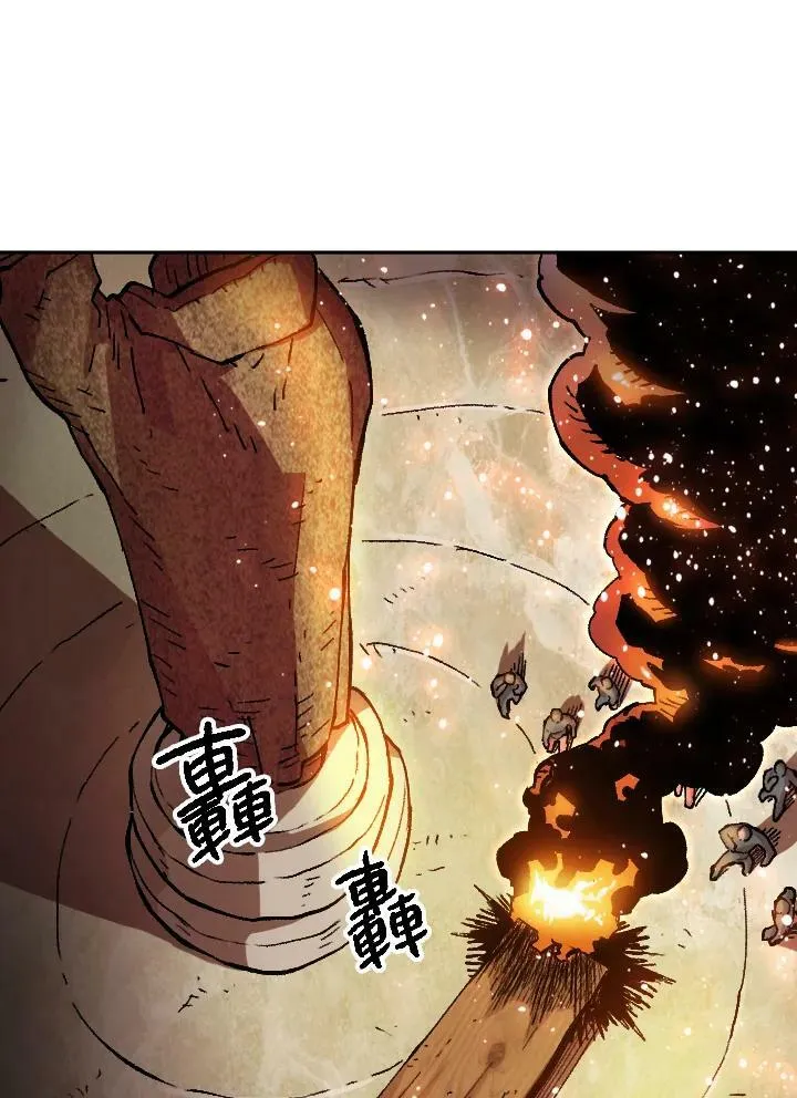 第52话 第126页