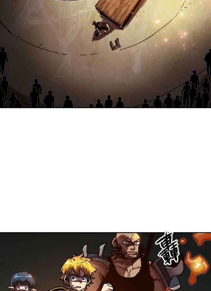 第53话 第3页