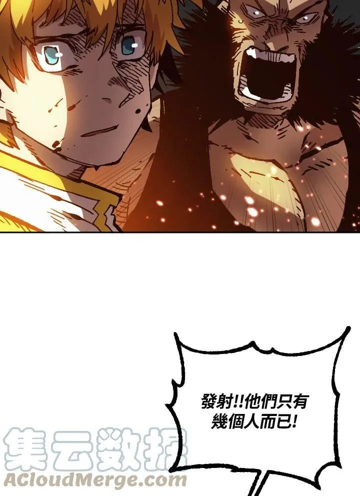 第53话 第5页