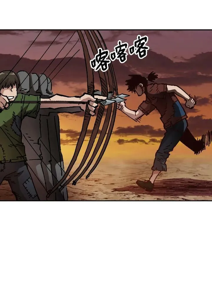 第53话 第7页