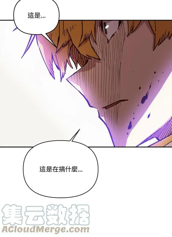 第53话 第13页