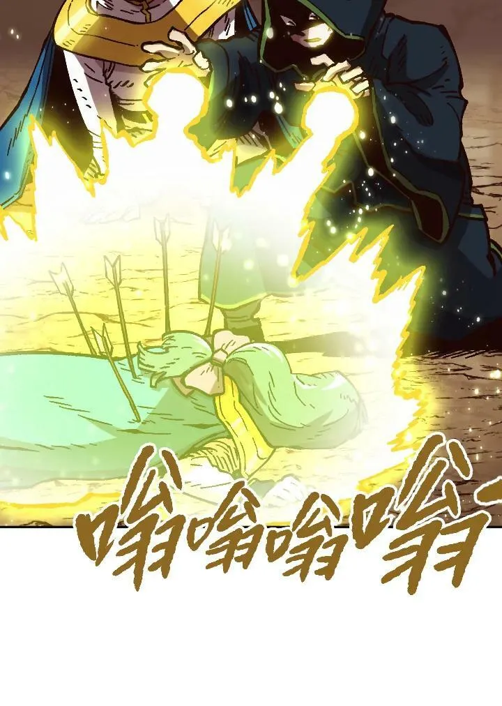 第53话 第50页
