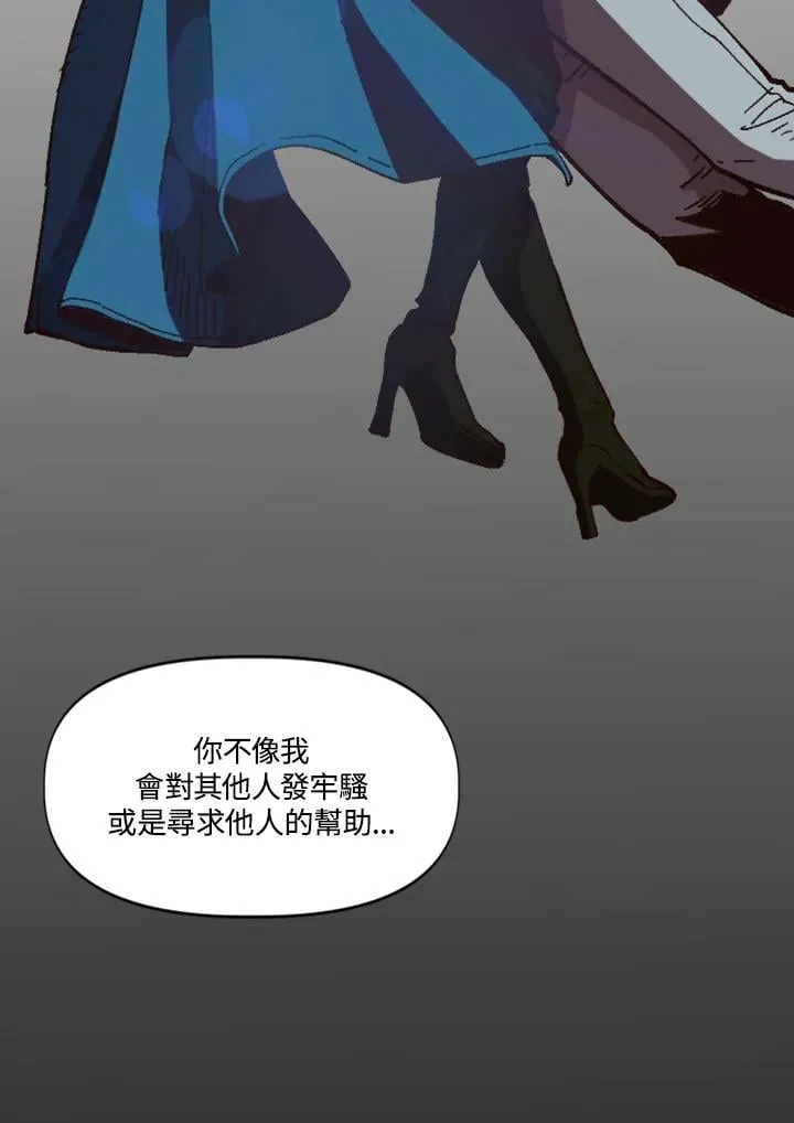 第56话 第2页