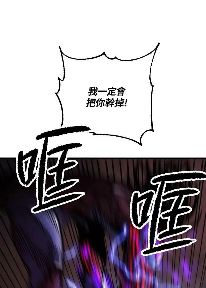 第56话 第104页