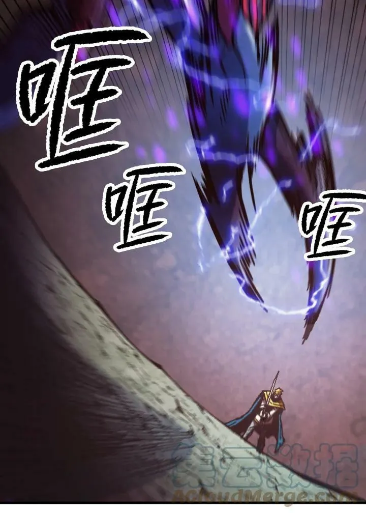 第56话 第105页