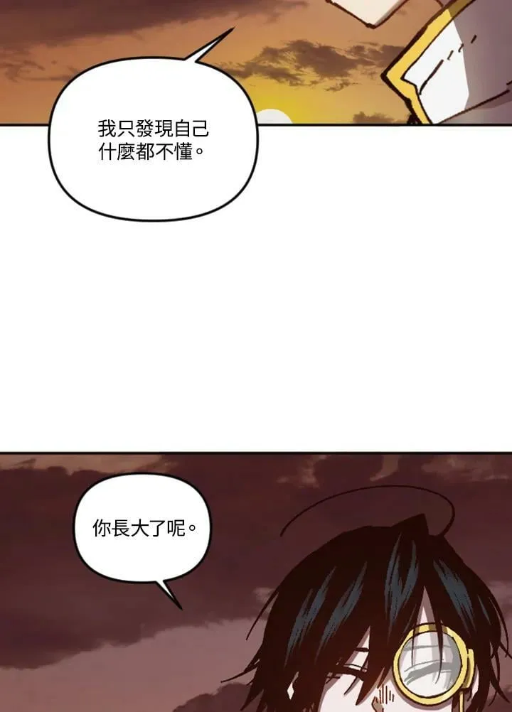 第57话 第66页