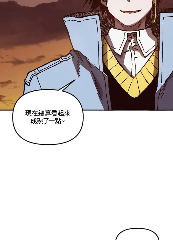 第57话 第67页