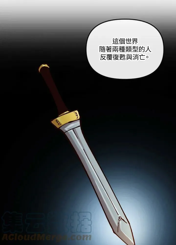 第57话 第69页