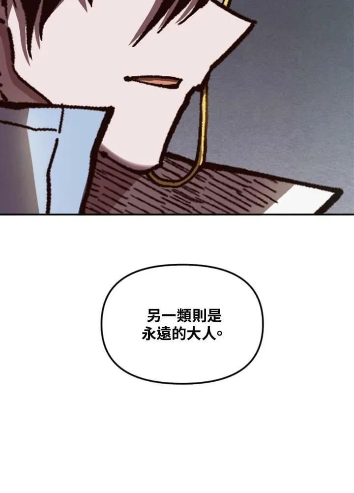 第57话 第72页
