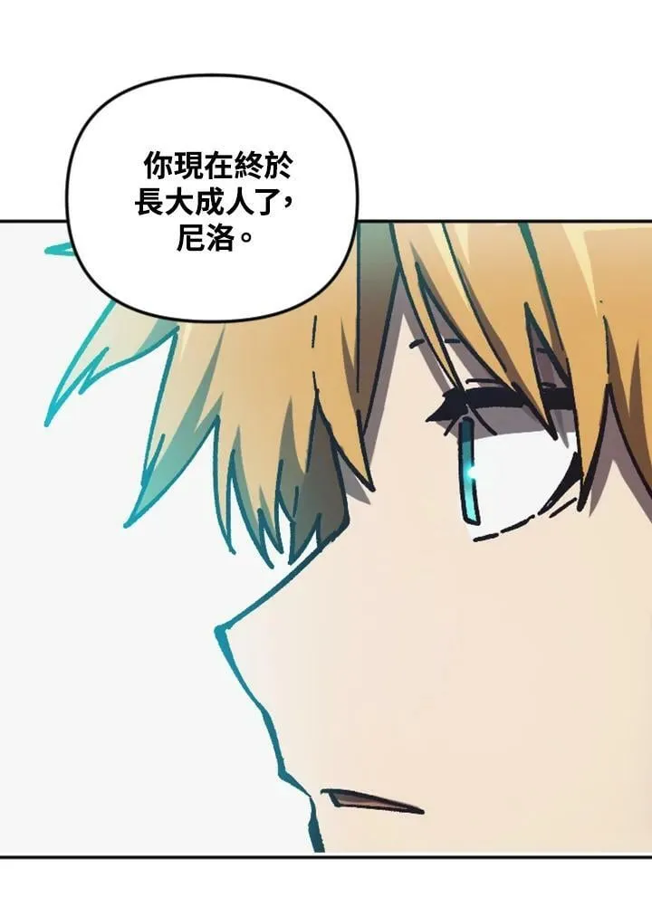 第57话 第74页