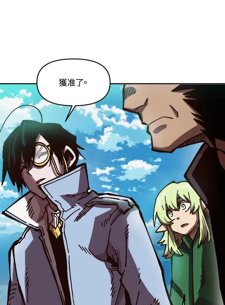 第58话 第22页