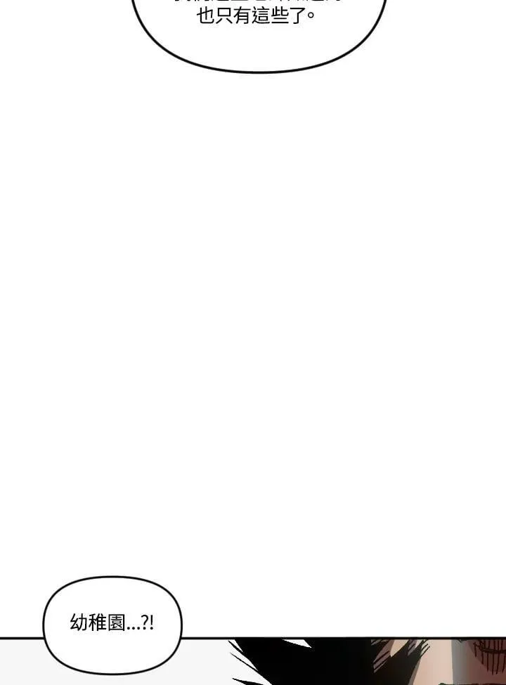 第58话 第30页