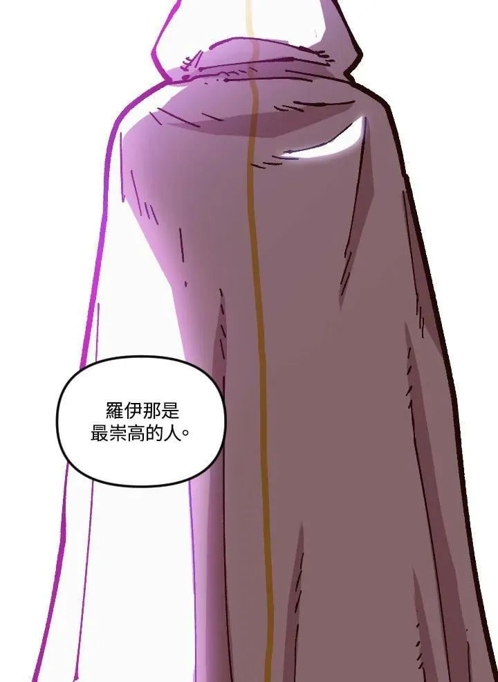 第59话 第52页