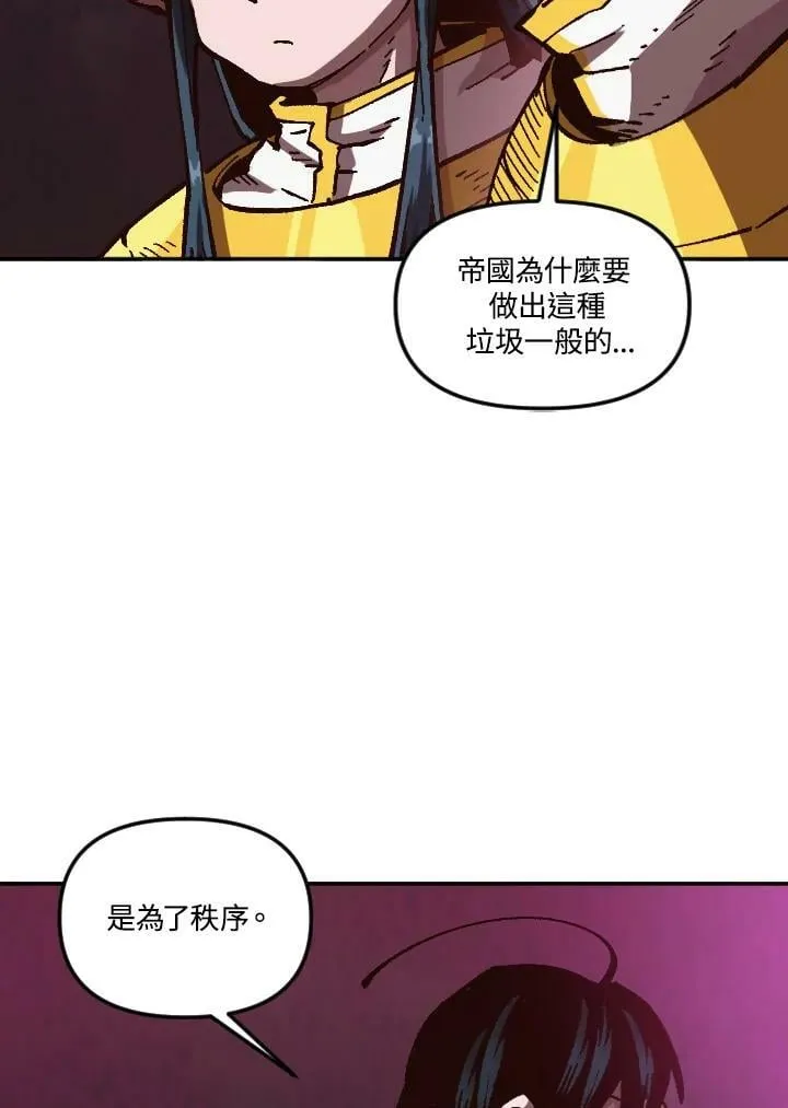 第59话 第70页
