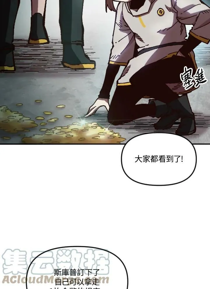 第59话 第101页