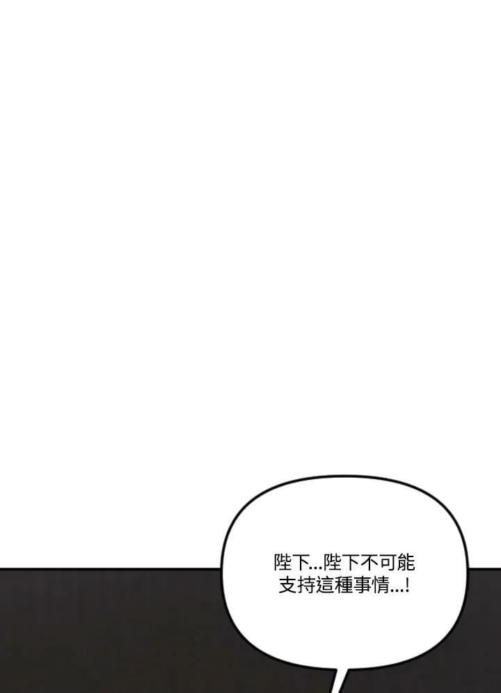 第60话 第48页