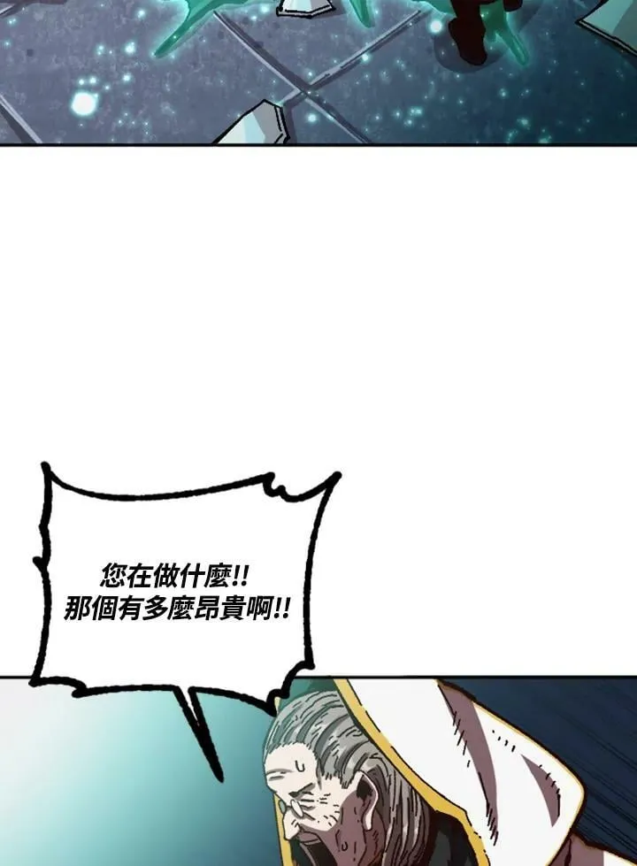 第61话 第3页