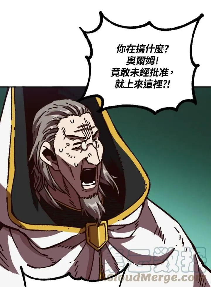 第61话 第17页