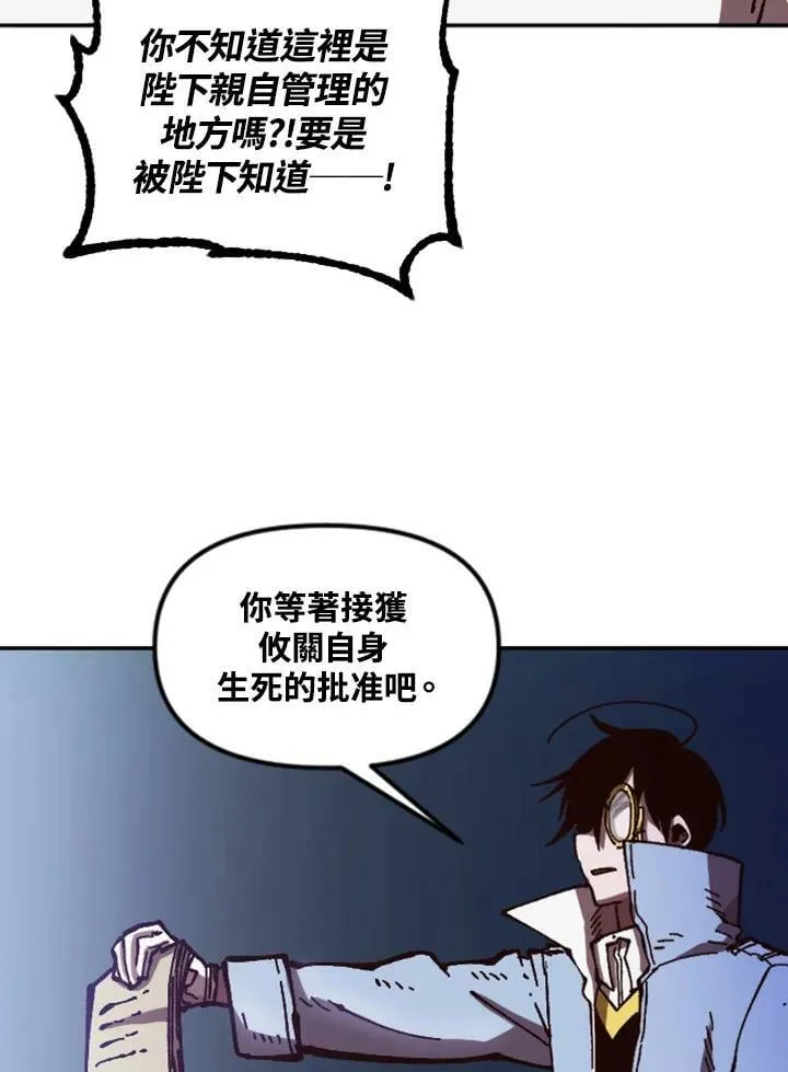 第61话 第18页
