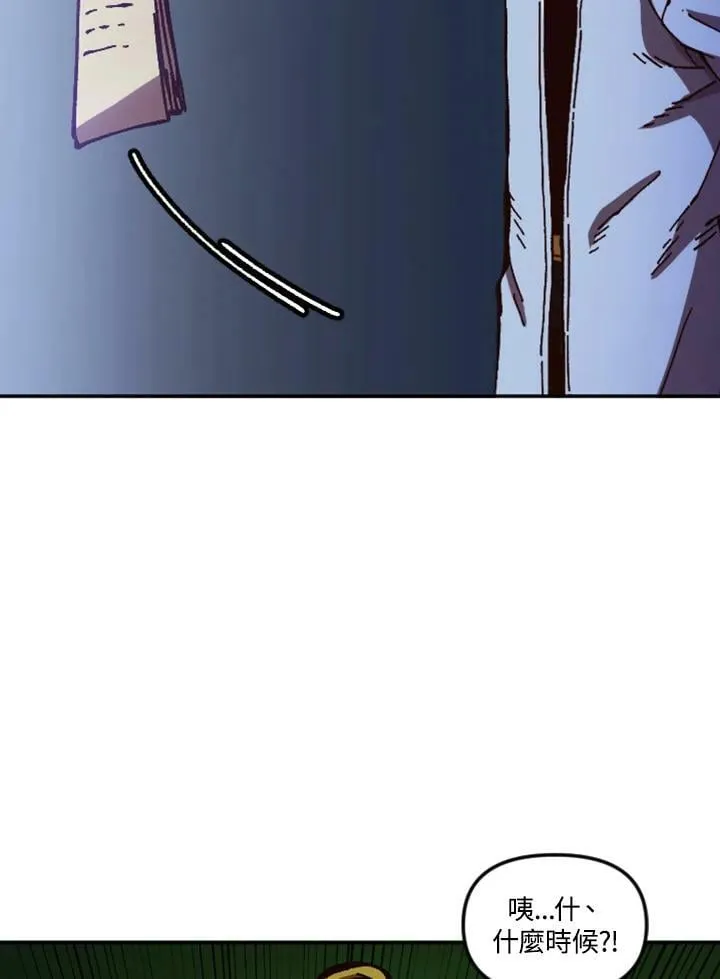 第61话 第19页