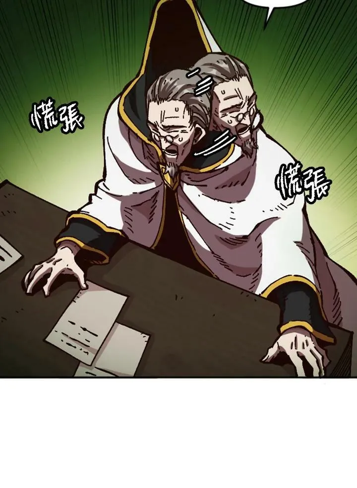 第61话 第20页