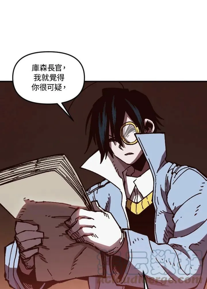 第61话 第21页