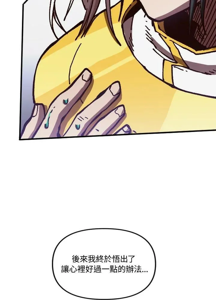 第61话 第48页