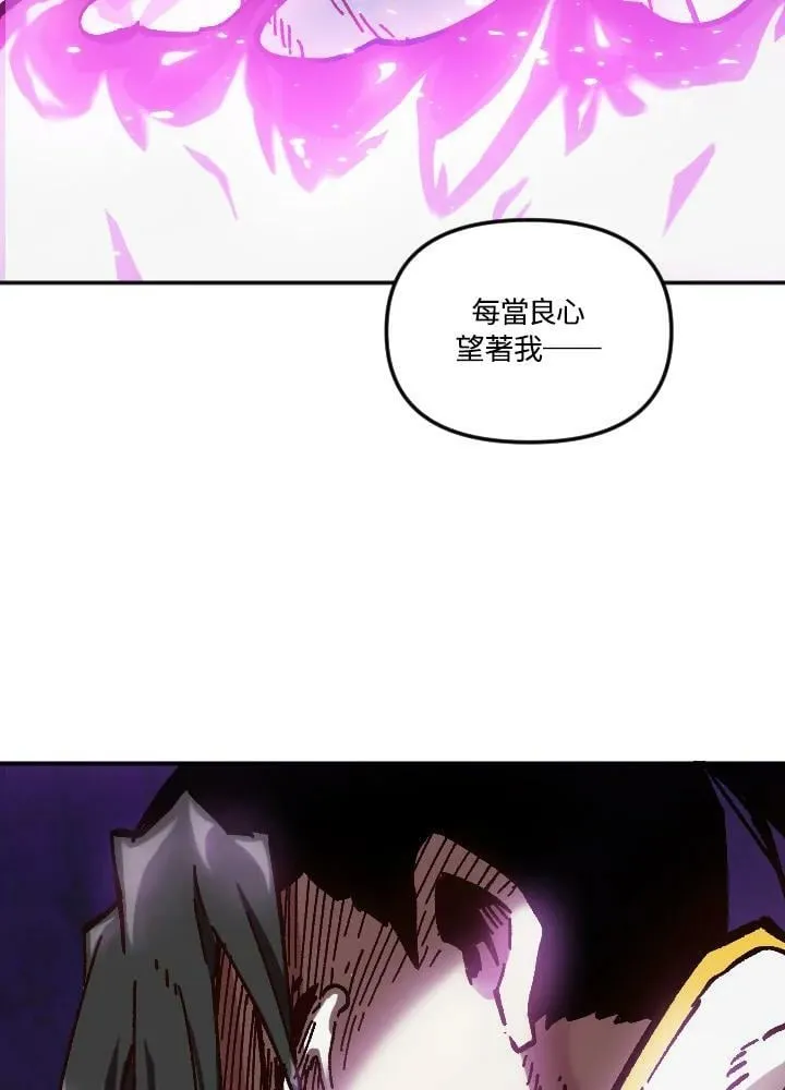 第61话 第52页