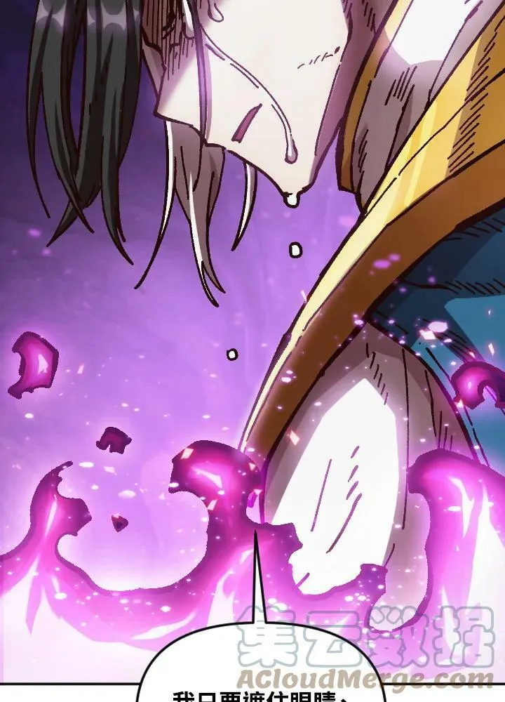 第61话 第53页