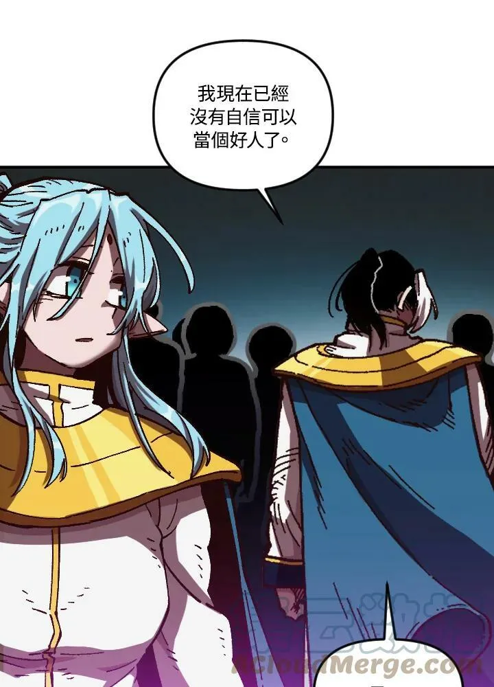 第61话 第57页