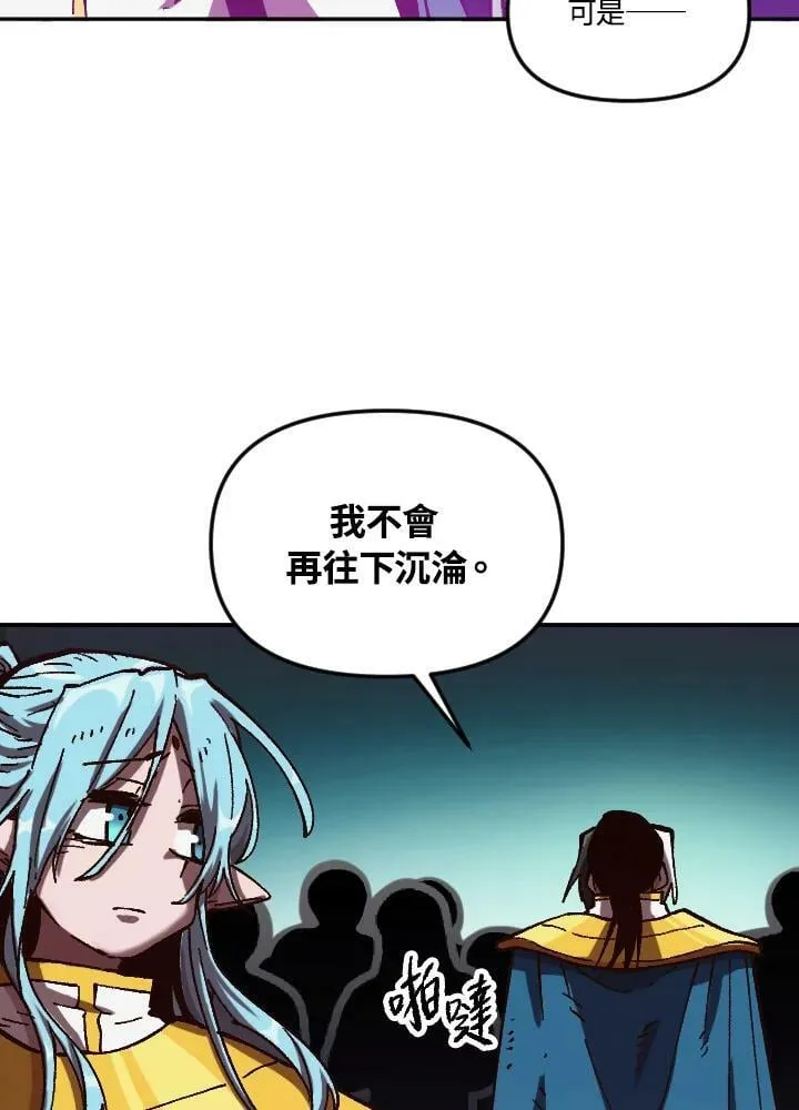 第61话 第58页