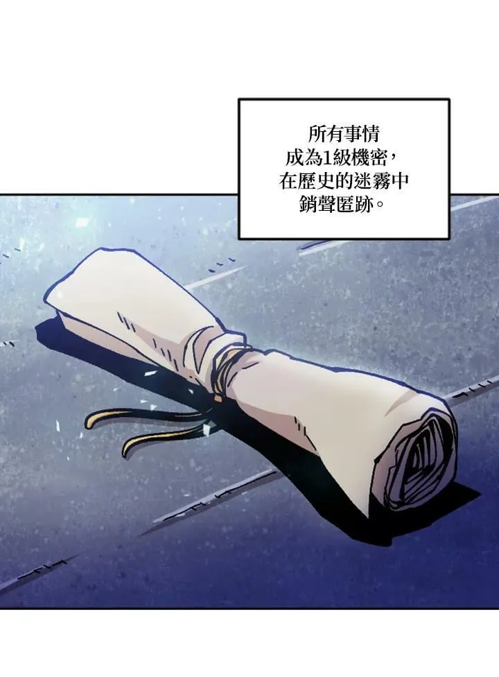 第61话 第62页