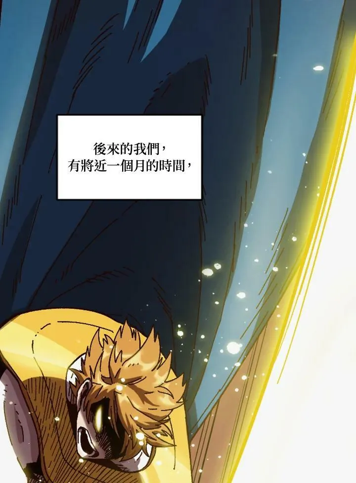 第61话 第64页