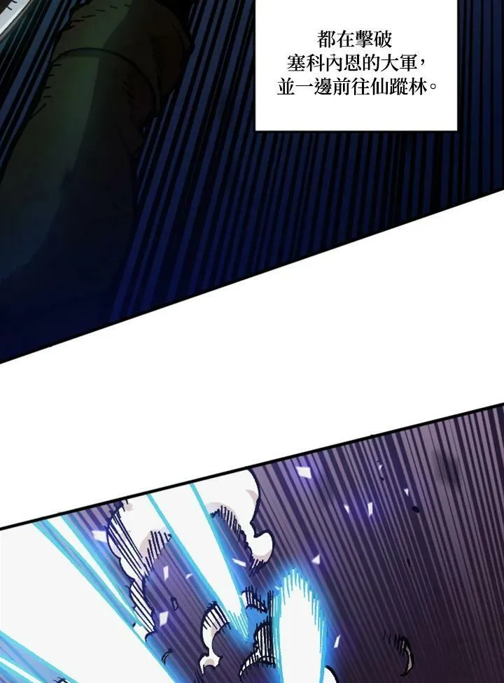 第61话 第67页