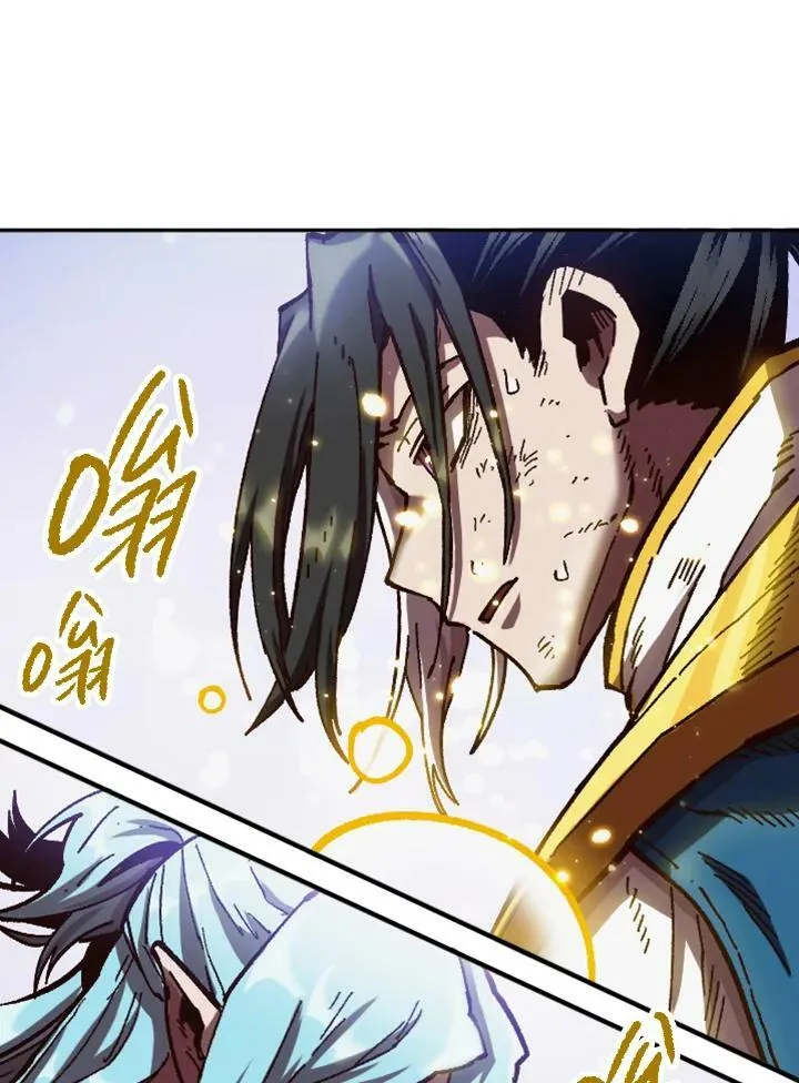 第61话 第78页