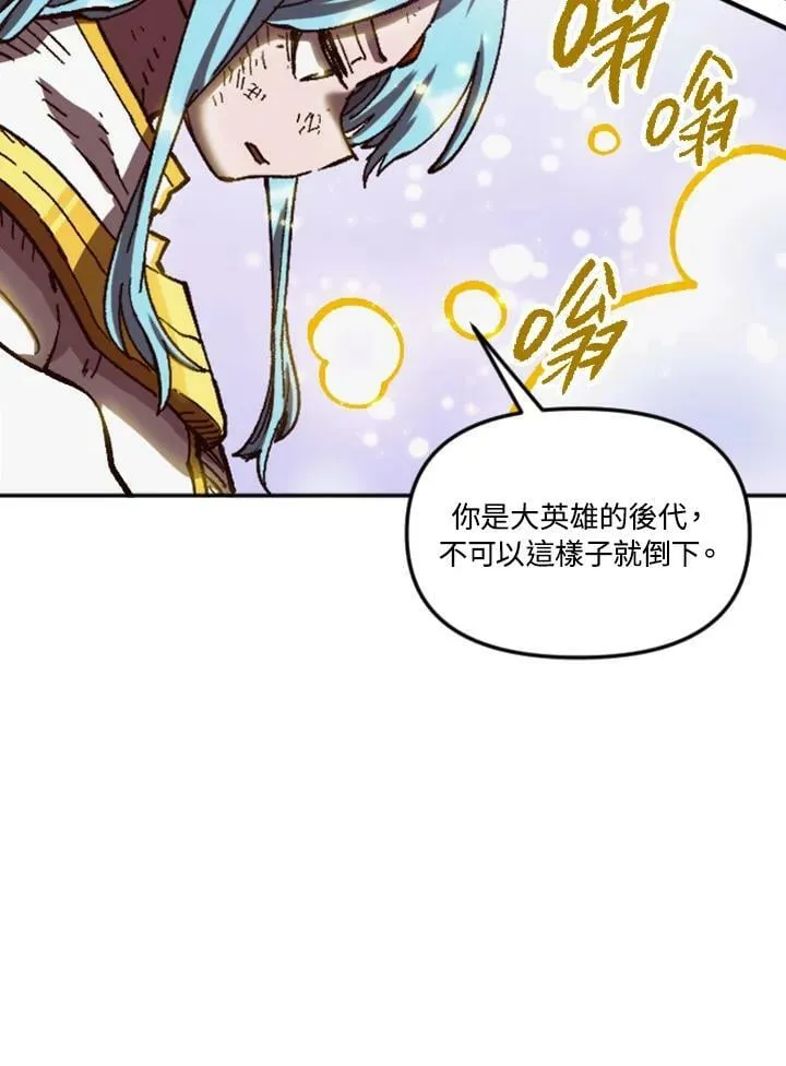 第61话 第79页