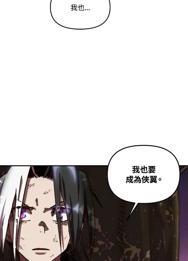 第61话 第90页