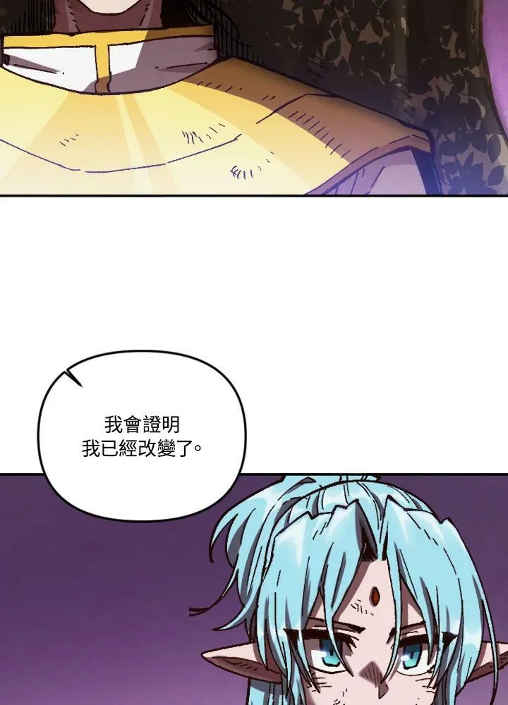 第61话 第91页